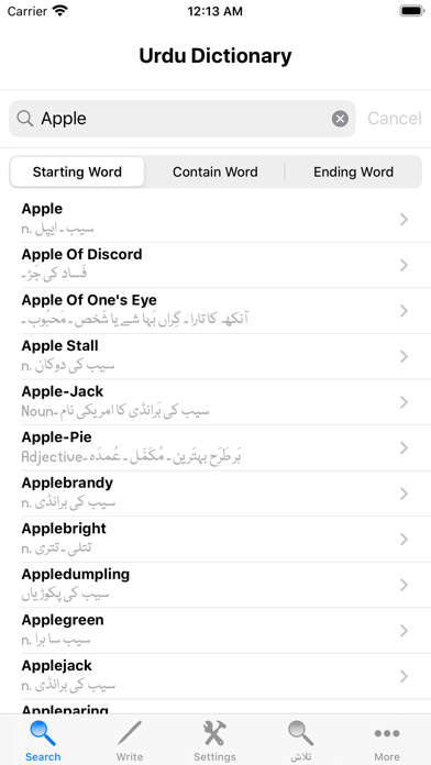 Screenshot #1 pour Urdu Dictionary English