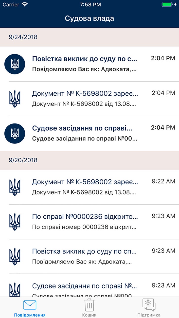 iPhone screenshot