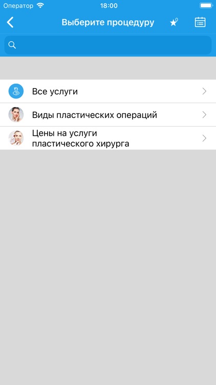 Пласт. хирургия - Моя Клиника