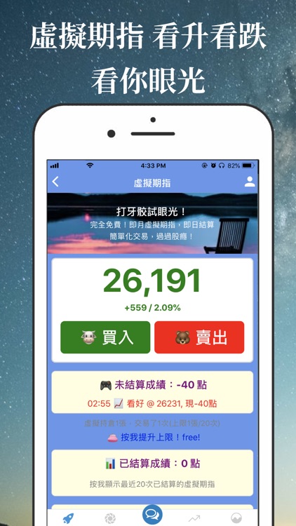 秒聞 - 即時財經急報