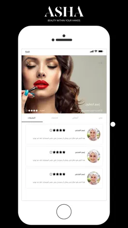 Game screenshot Asha. apk