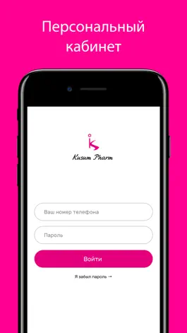 Game screenshot Kusum Doctors apk