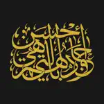 استكرات مخطوطات عربية رائعة App Negative Reviews