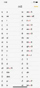 Sinhala Notes (Satahan) screenshot #5 for iPhone