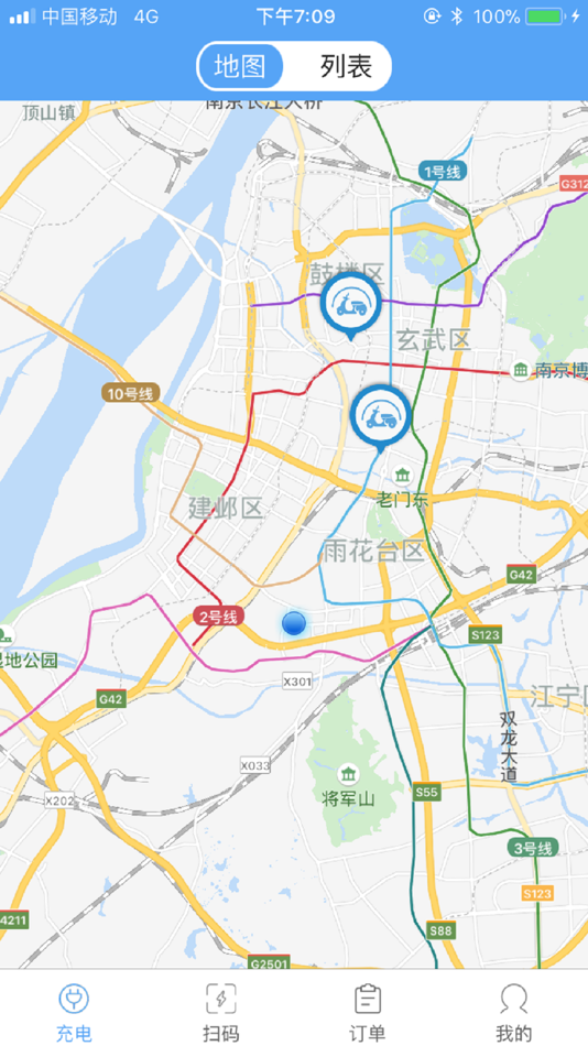 #1. 天天爱充 (iOS) Podle: 从严 张