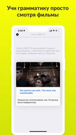 Game screenshot Keks Learn - Учить английский mod apk