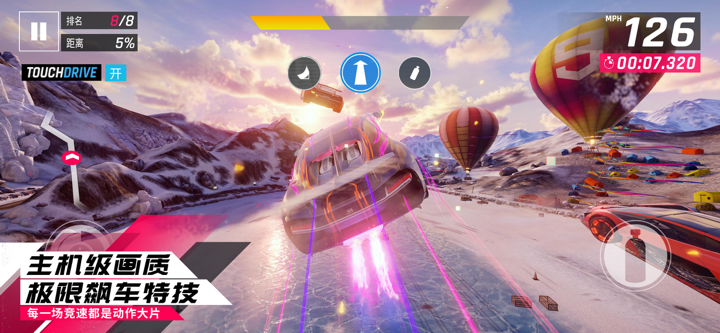 狂野飙车9：竞速传奇 screenshot 3