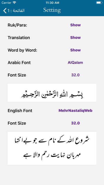 Kashf-ur-Rahman | Tafseer screenshot-6