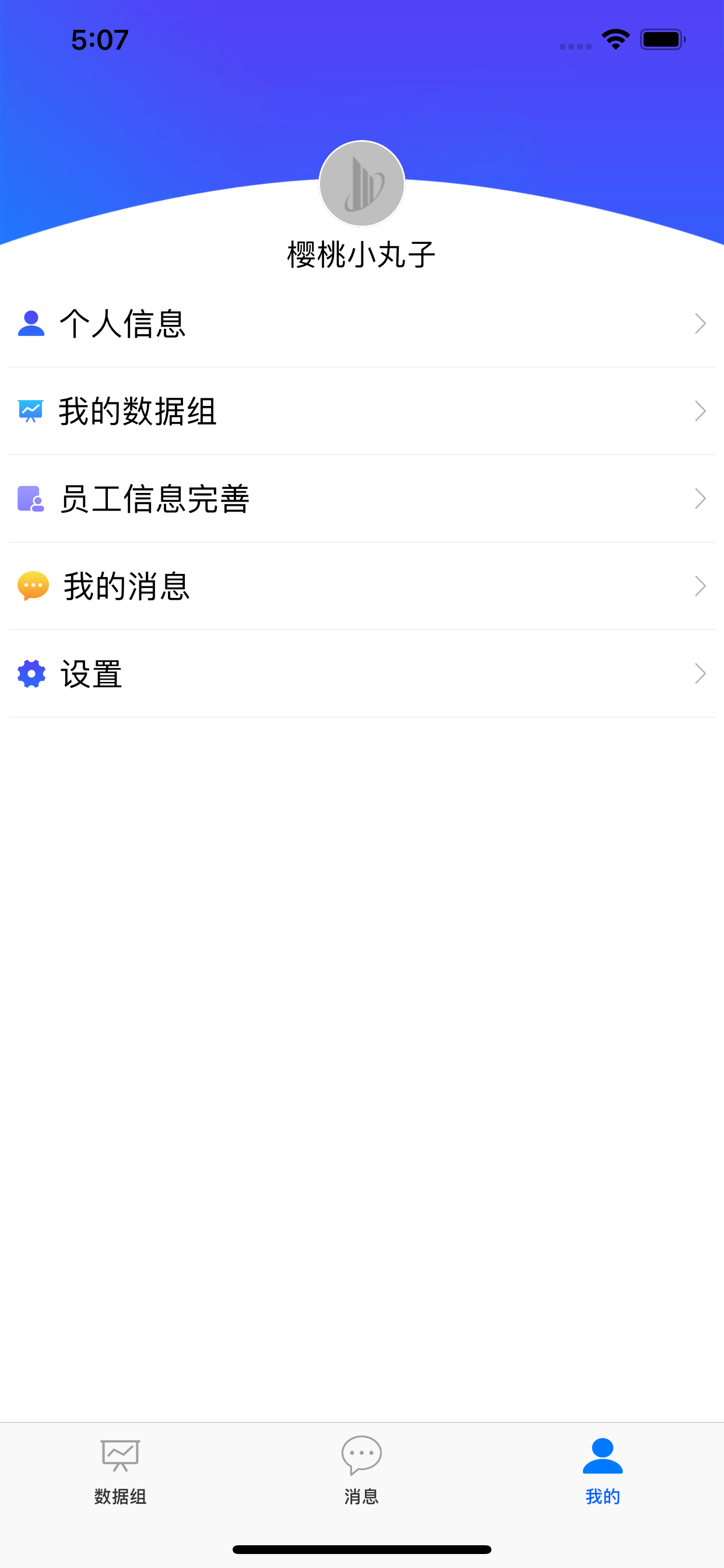 天信云