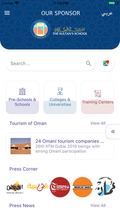 Derasati screenshot-4