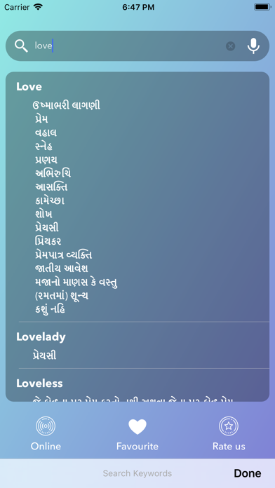 Screenshot #2 pour English To-Gujarati Translator