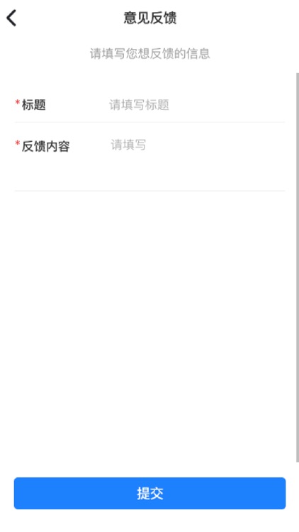 宏正租赁 screenshot-4