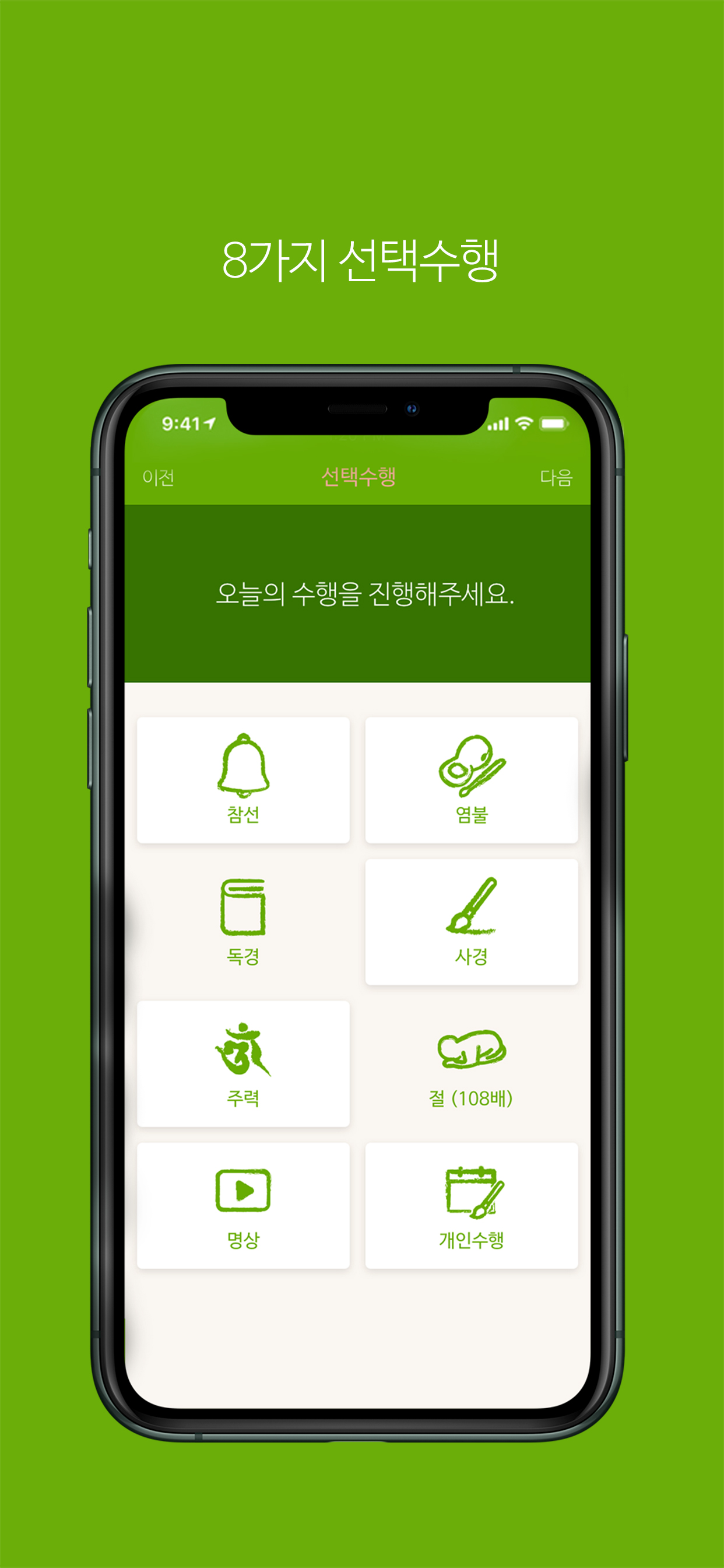 붓다로살자