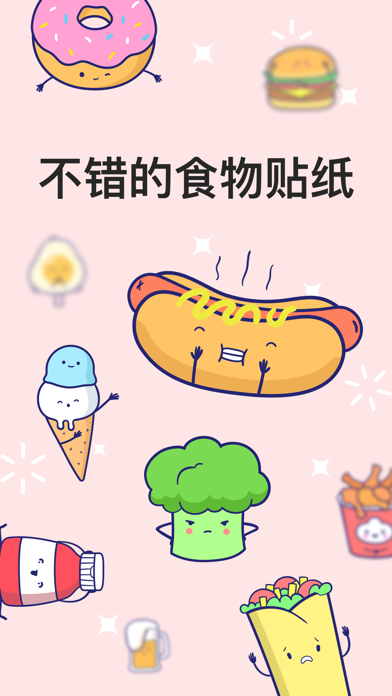 Sweetie-pie Food Stickers screenshot