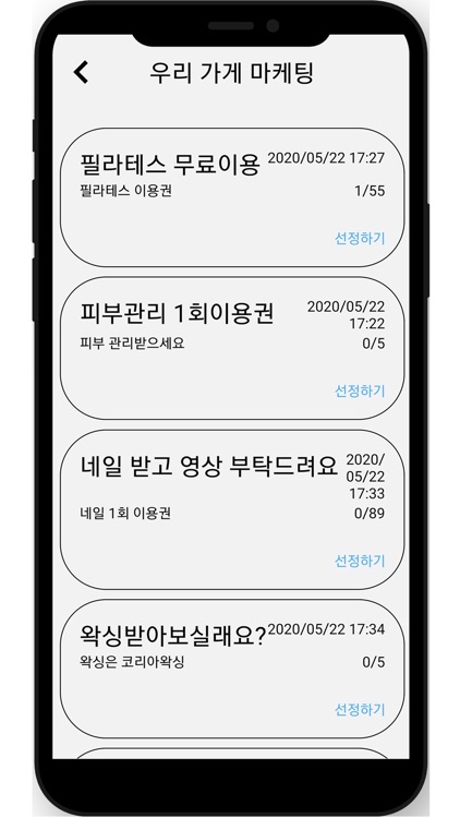 오아영 - 오늘의 아름다운 나를 위한 영상 플랫폼 screenshot-6