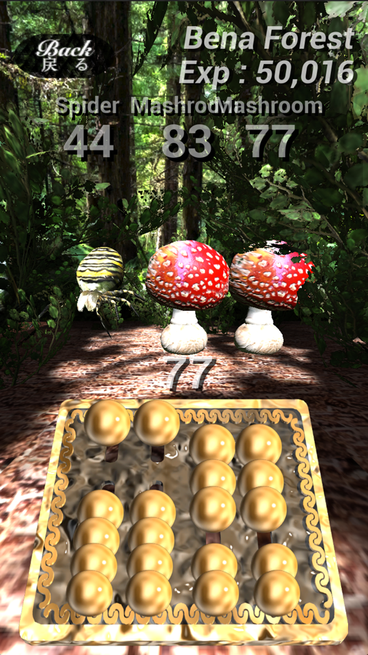 #5. Abacist (iOS) 由: Takahiro Maki