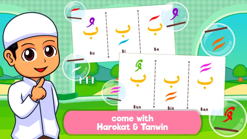 Marbel Learns Quran (Full) screenshot 3 of 5