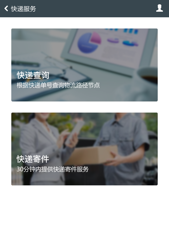 Screenshot #5 pour 叩叩