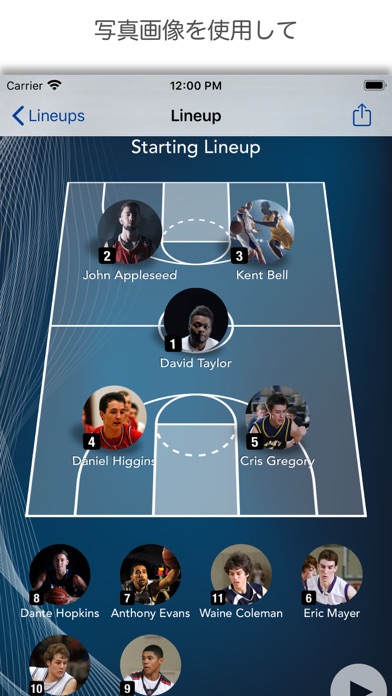 LineupMovie for Basketball のスクリーンショット