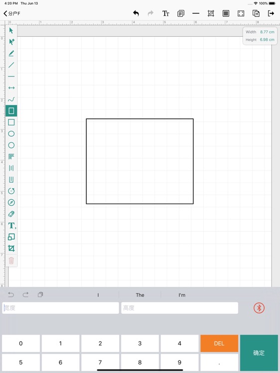 掌上征收 screenshot-4