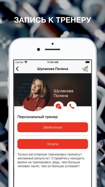 САНТА МОНИКА screenshot-4