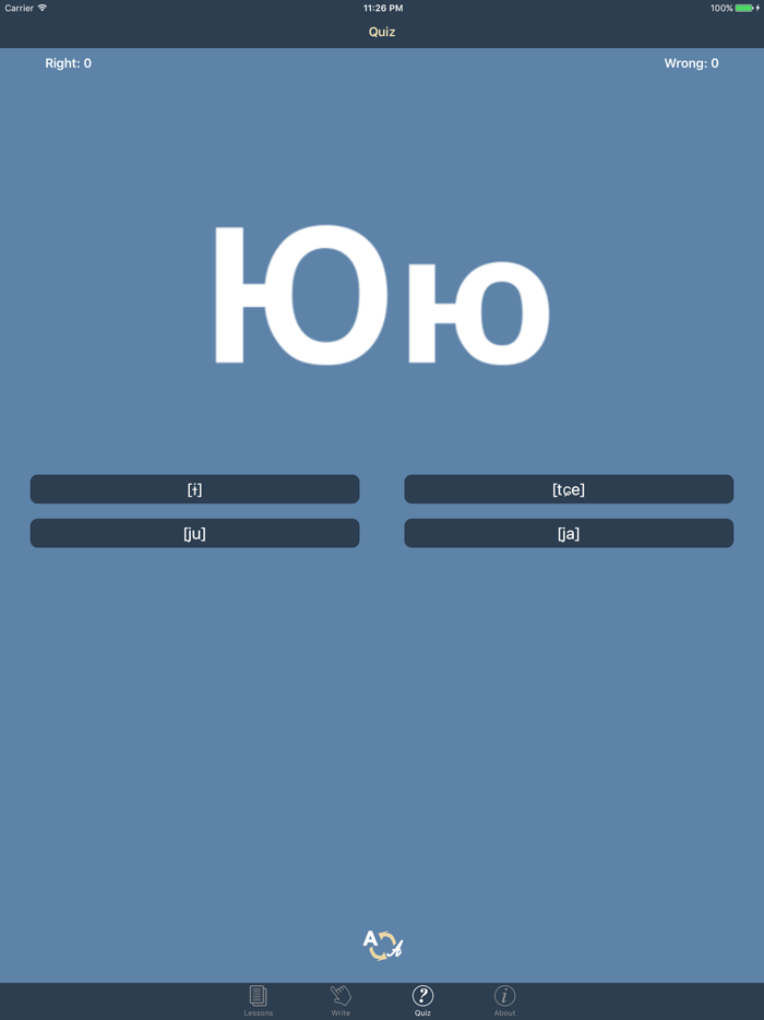 Russian Alphabet Now