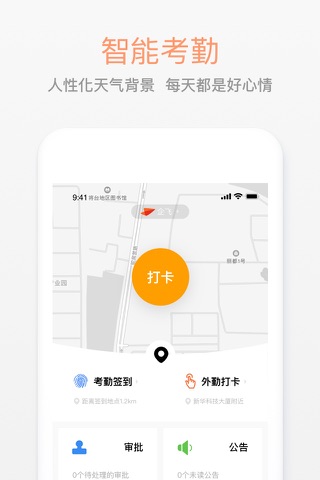 中瑞方胜 screenshot 2