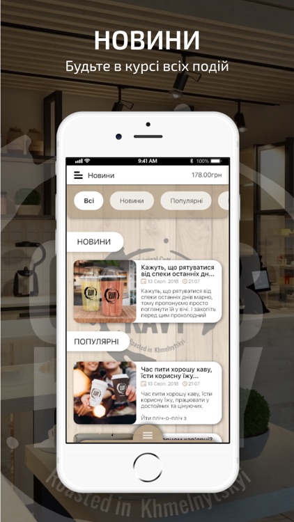 Club Kavy screenshot-3