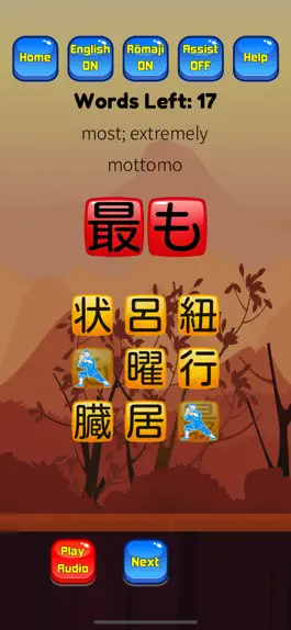 Game screenshot Kanji Kana Hero JLPT N3 mod apk