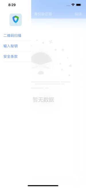 DGG·安全盾(圖1)-速報App