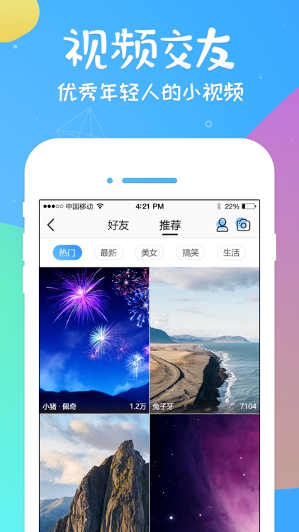 宝兆Cannis screenshot-3