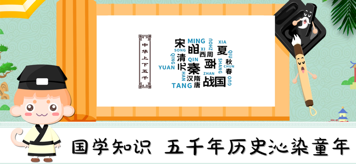 悠优国学堂-教小朋友学唐诗三字经千字文 screenshot 2