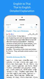 thai dictionary - dict box iphone screenshot 1