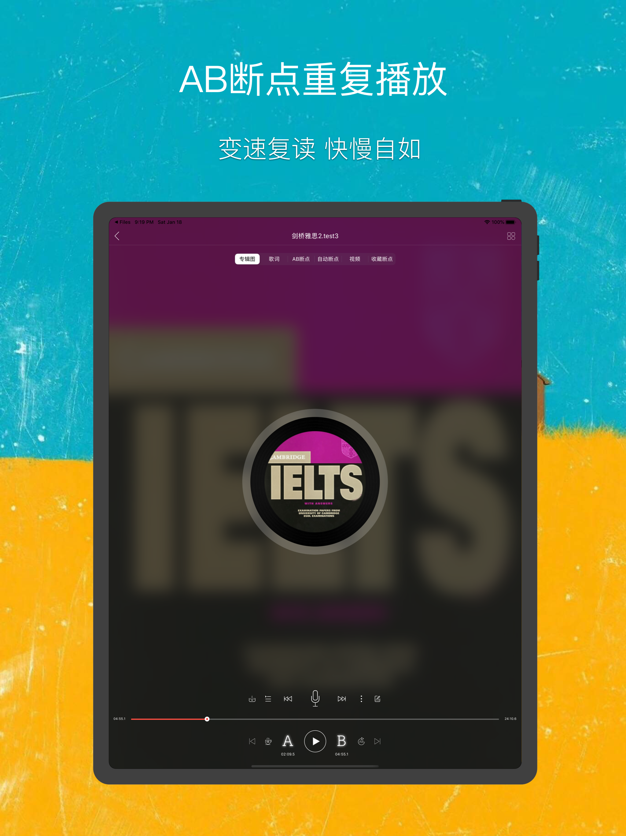 NowRepeater screenshot 12