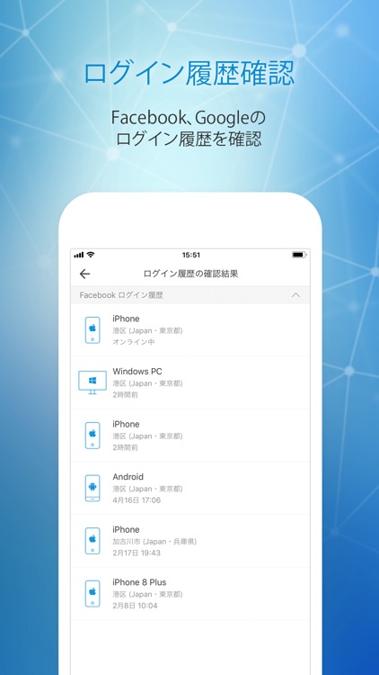 AhnLab PriMa screenshot-7