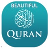 Beautiful Quran Recitation