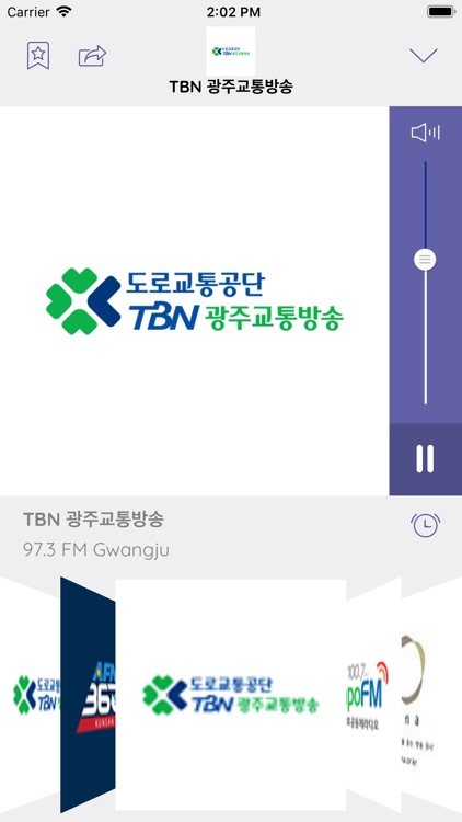 Radio For Korea screenshot-4