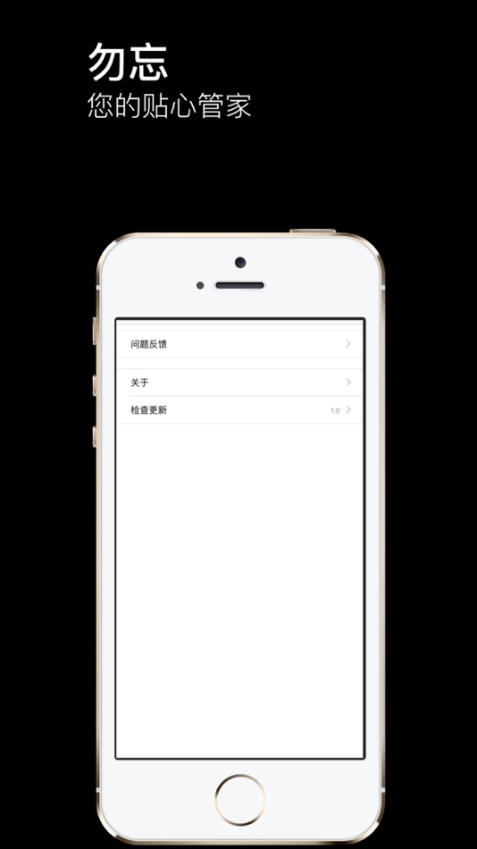 #2. 勿忘密码本 (iOS) Podle: Han Fei Shu