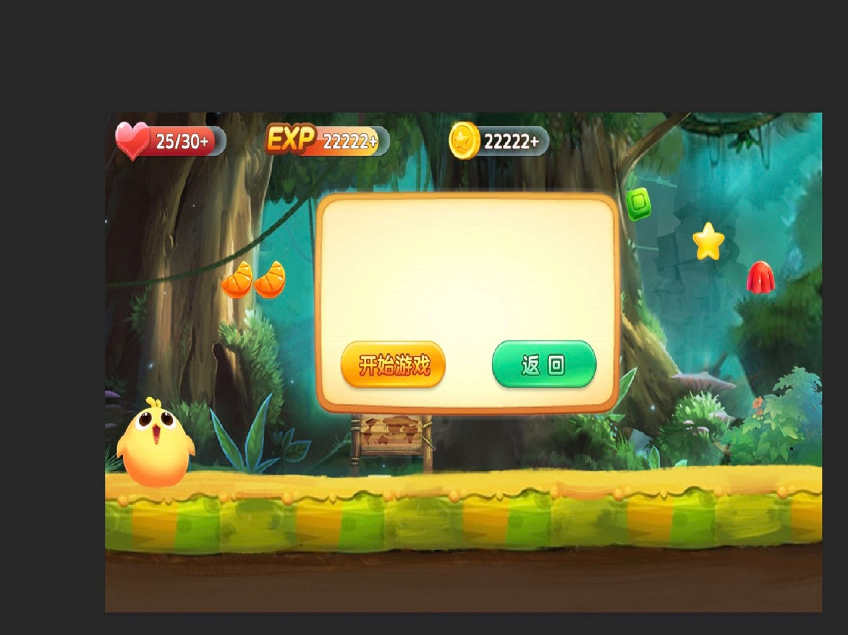 小鸡削水果 screenshot 6
