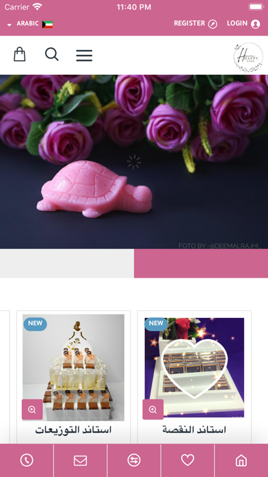 Screenshot #2 pour Happy Time KW