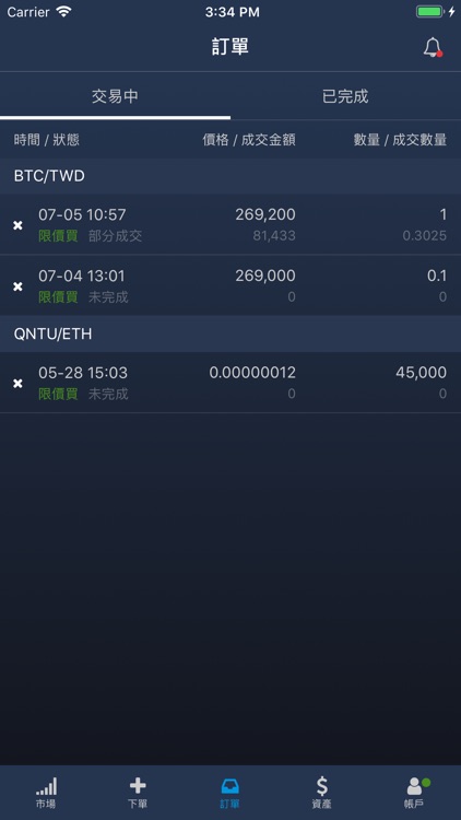 BitoPro Crypto Exchange screenshot-3