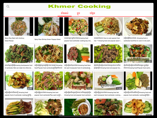 Screenshot #6 pour Khmer Cooking