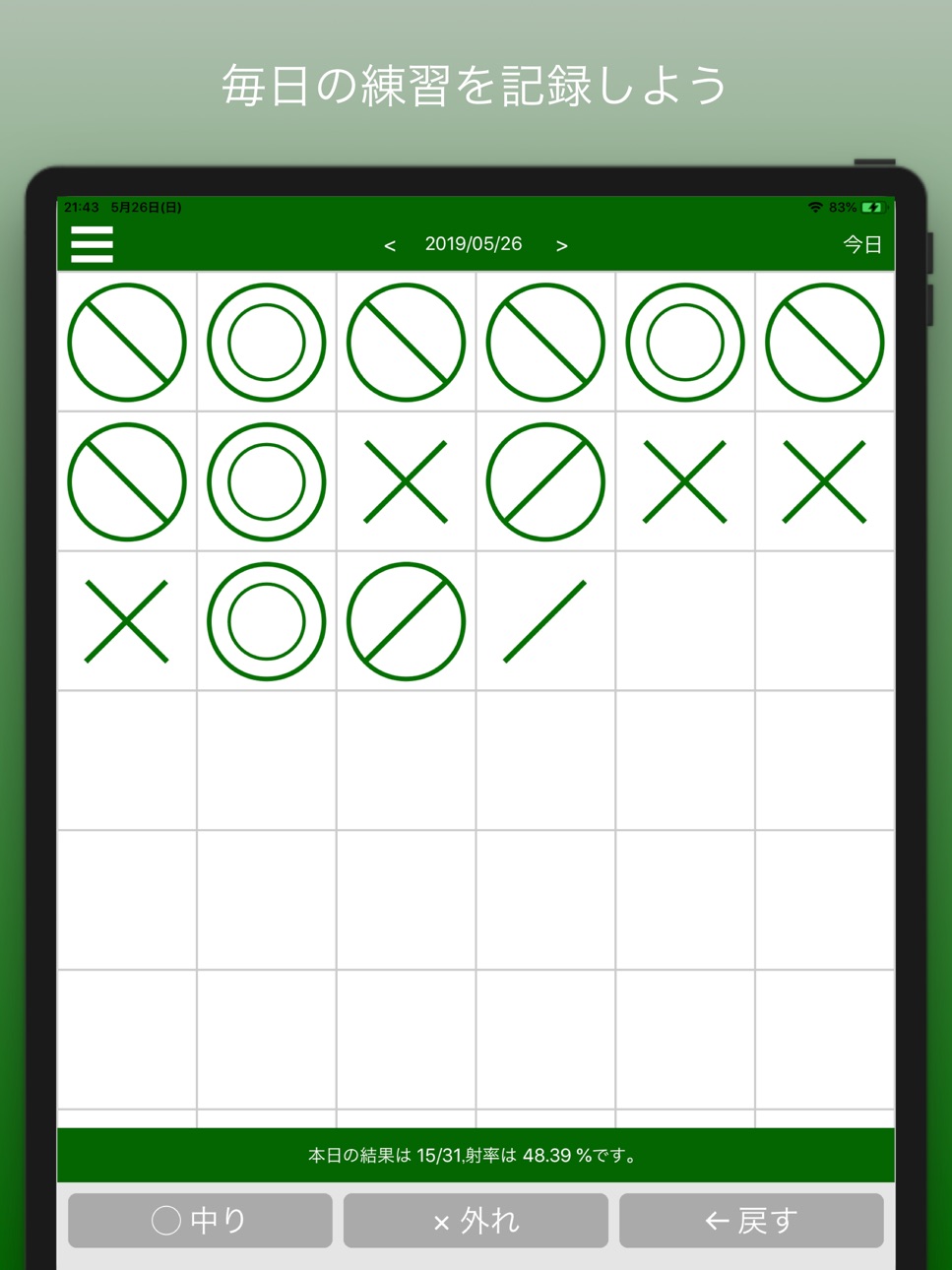 iPad screenshot