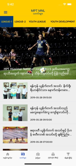 MPT MNL(圖2)-速報App