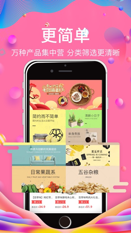 芝麻生活-积少成多