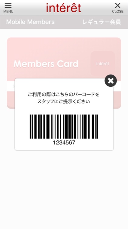 美容室アンテレのオフィシャルアプリ screenshot-3