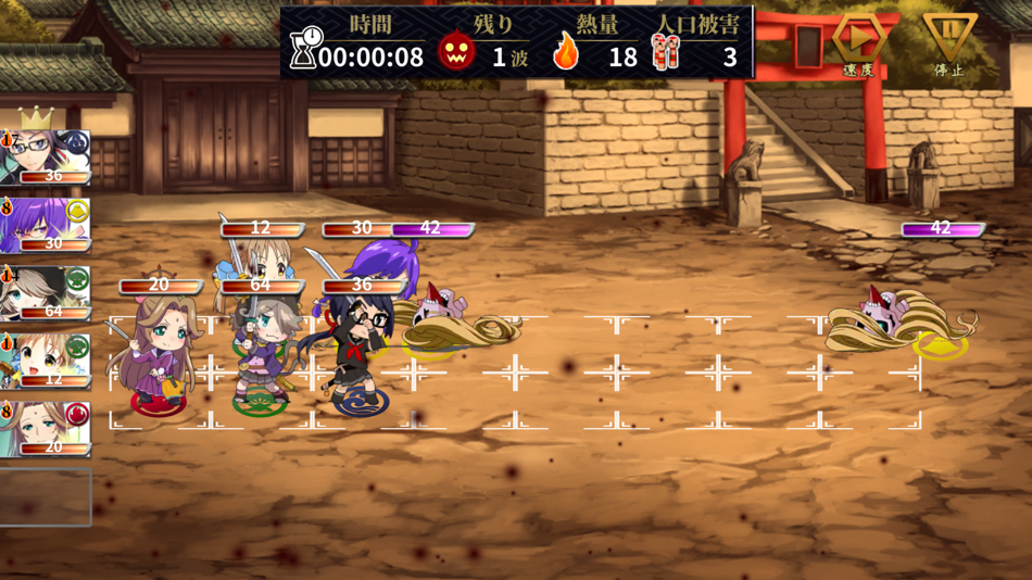 #5. しんけん魁!! (iOS) By: studio PROSPECT, Inc.