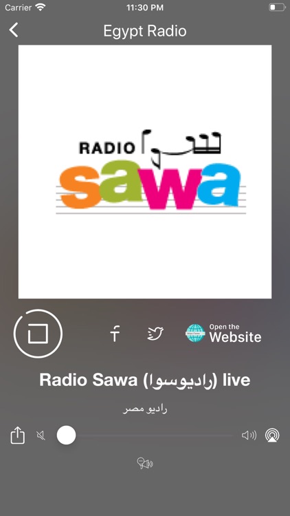 Egypt Radio - راديو مصر‎ screenshot-5