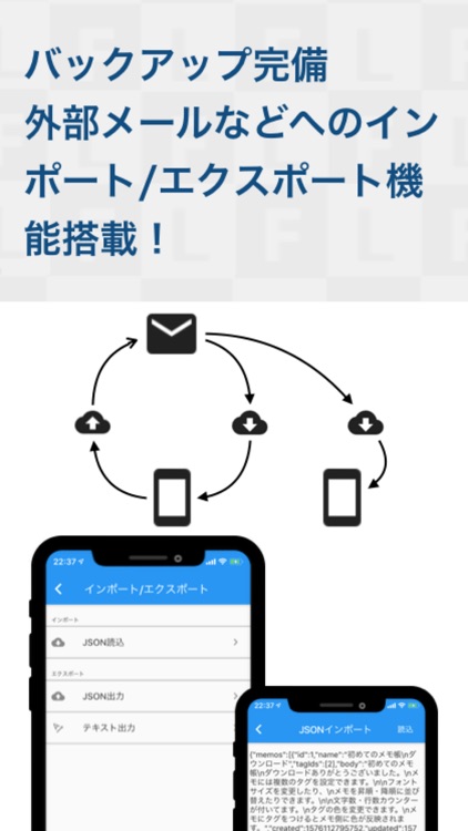 かんたんメモ帳 - タグと文字数カウンター