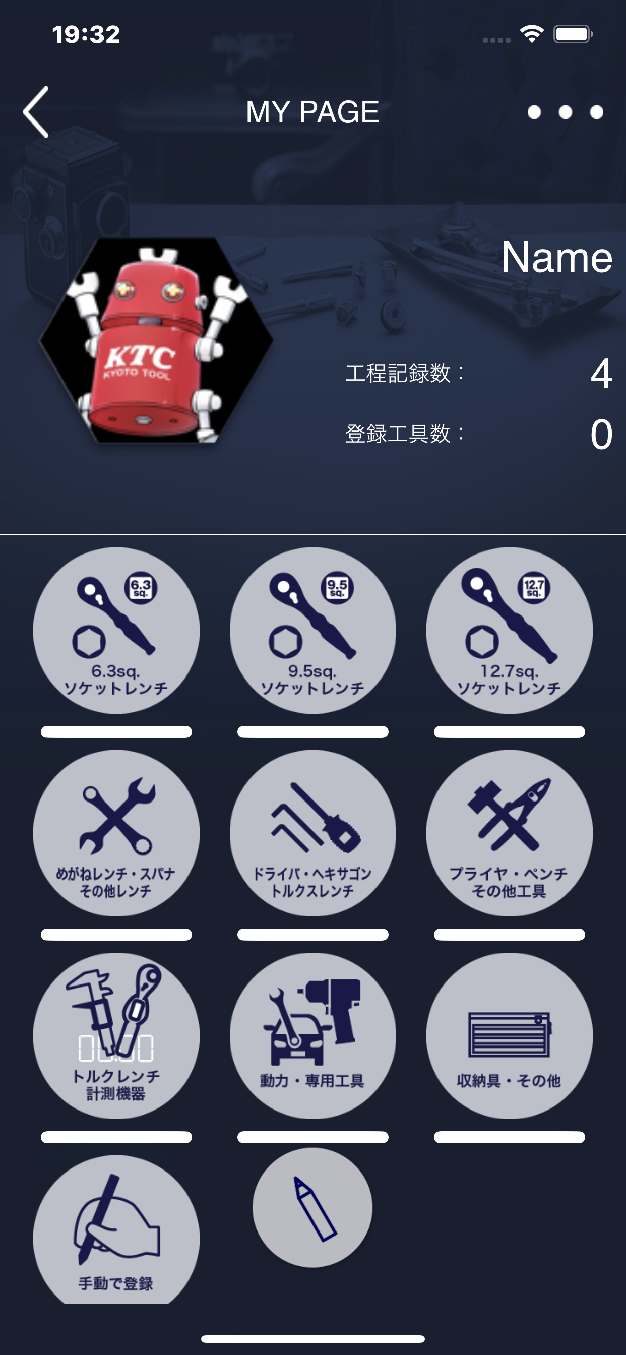 KIROKLE screenshot 3